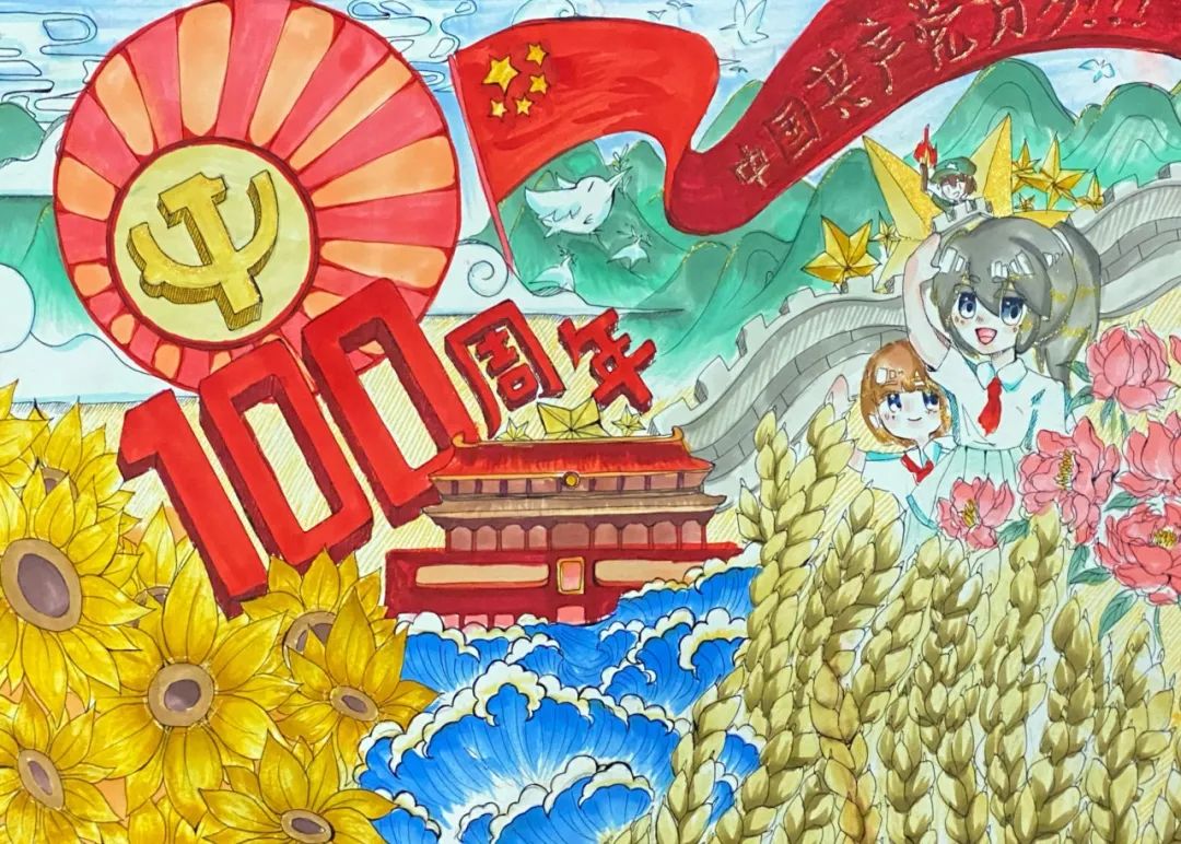 中国共产党万岁-上海中学东校-魏普阳-15821668363.jpg
