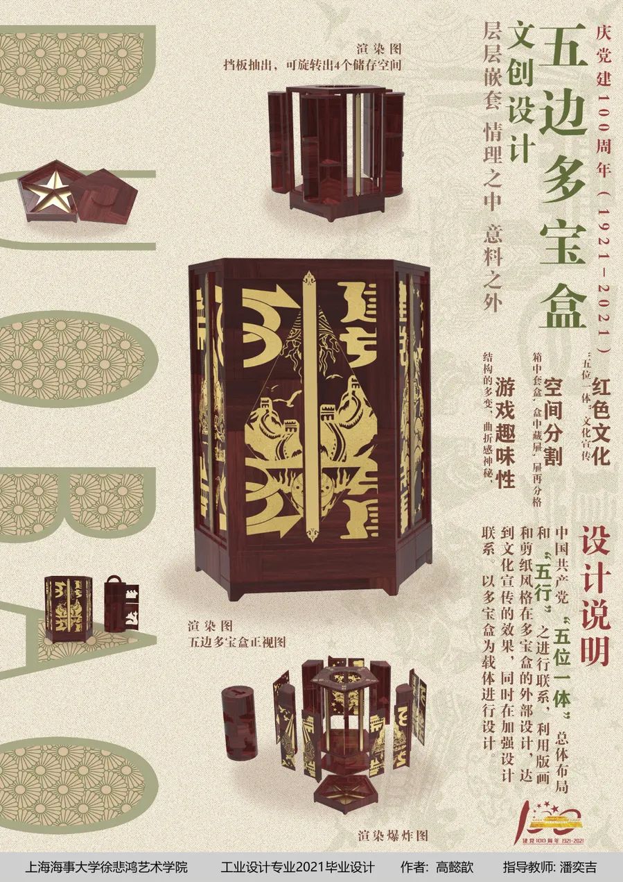 版面设计 3.jpg