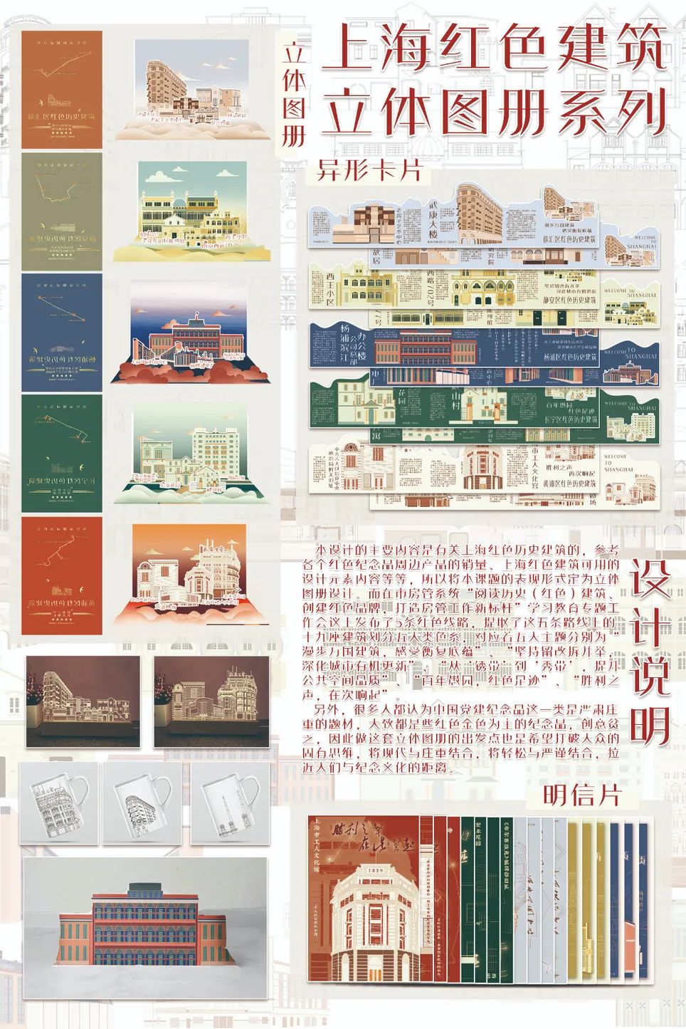刘玥 版面.jpg
