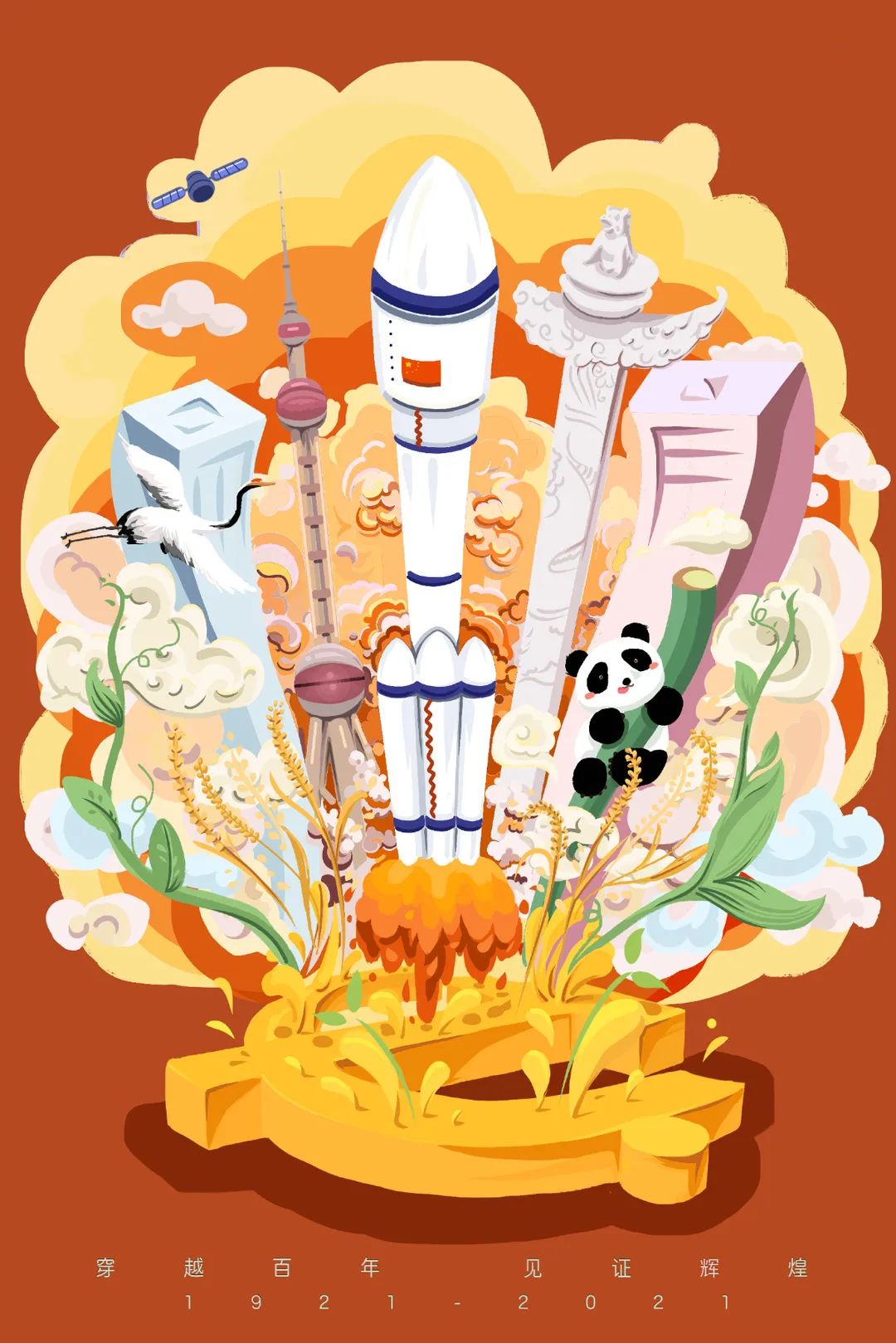 张迎迎-01.jpg